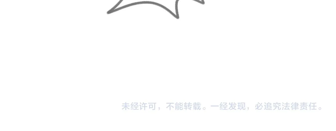 第85话 套路 第96页