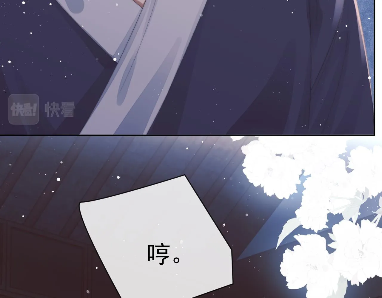 第86话 如何处置？ 第21页