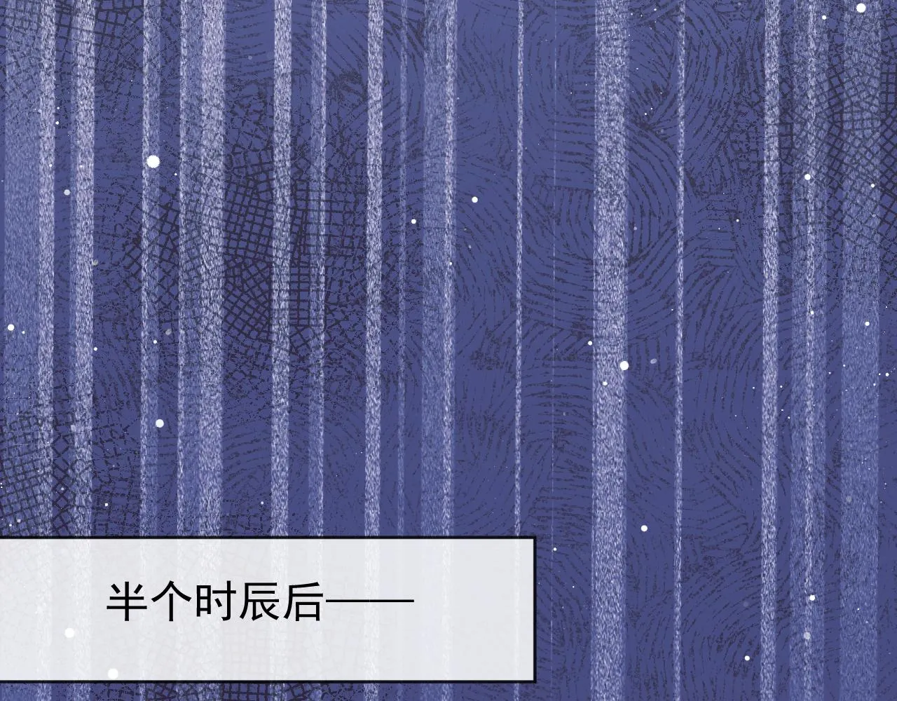 第86话 如何处置？ 第41页