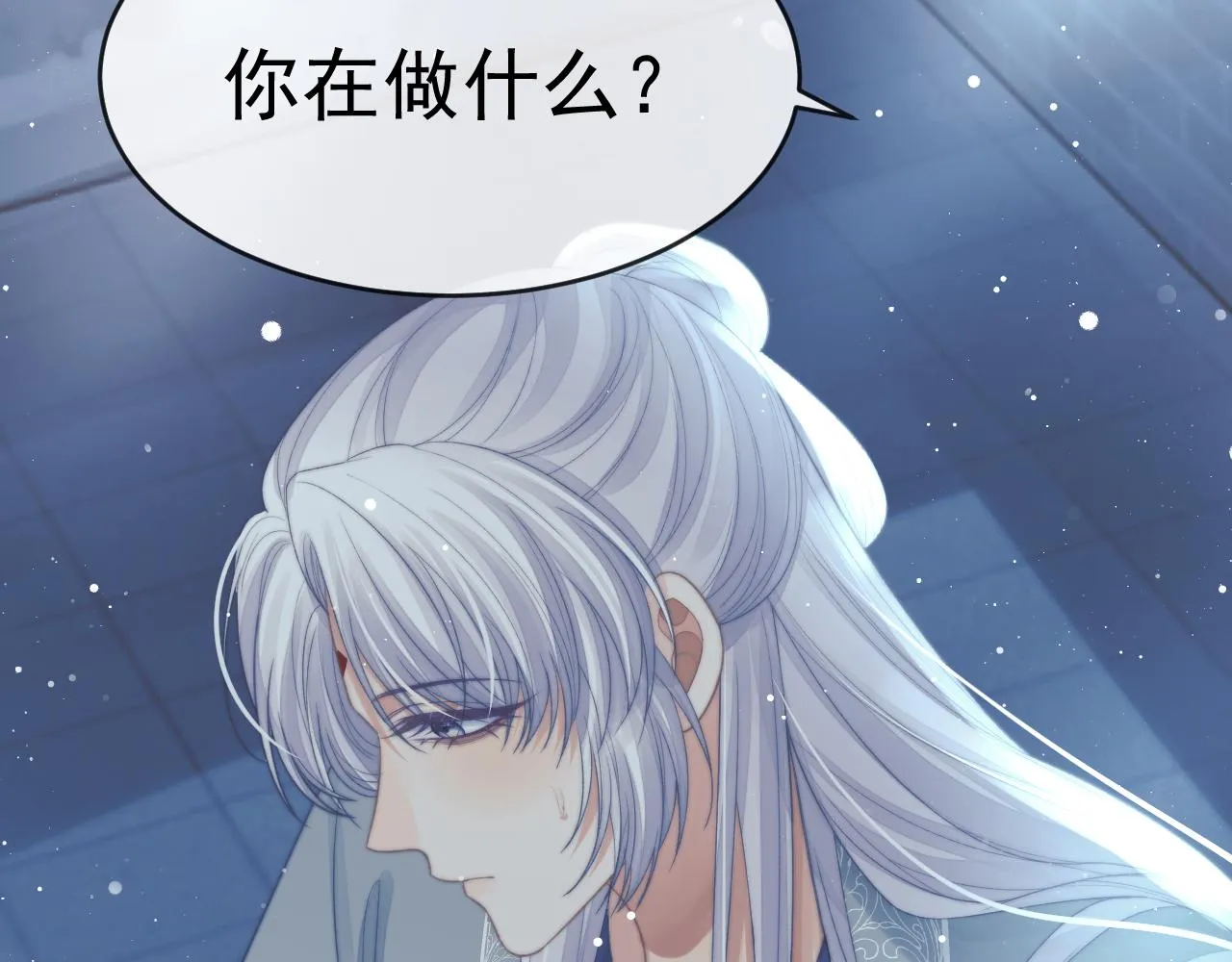 第86话 如何处置？ 第52页