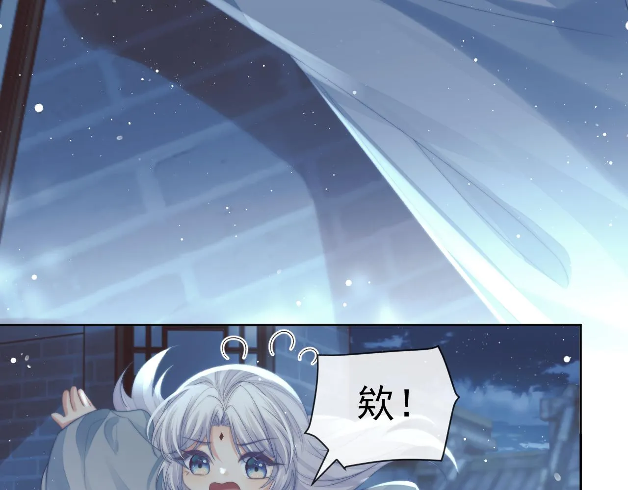 第86话 如何处置？ 第55页