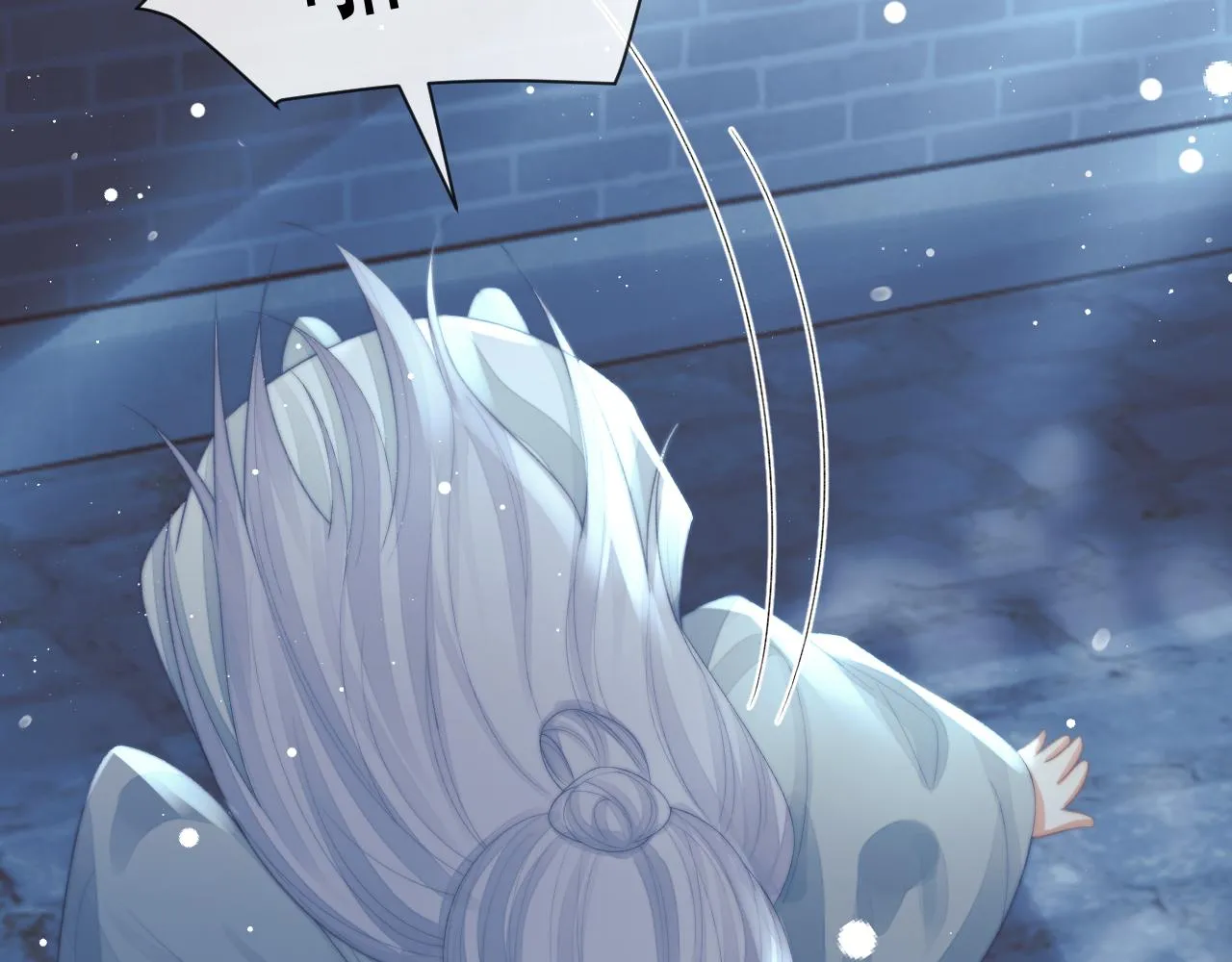 第86话 如何处置？ 第57页