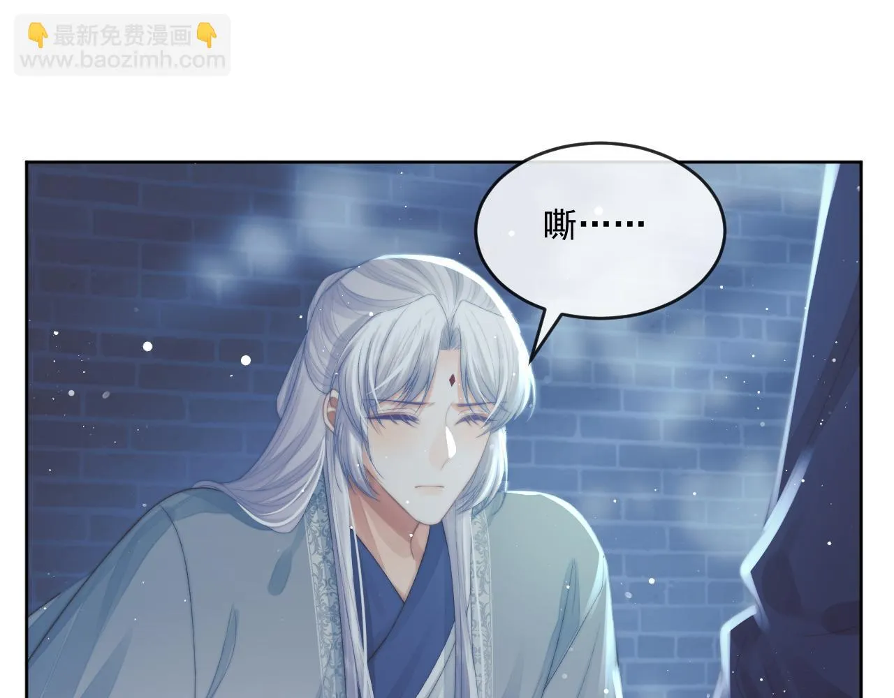 第86话 如何处置？ 第59页