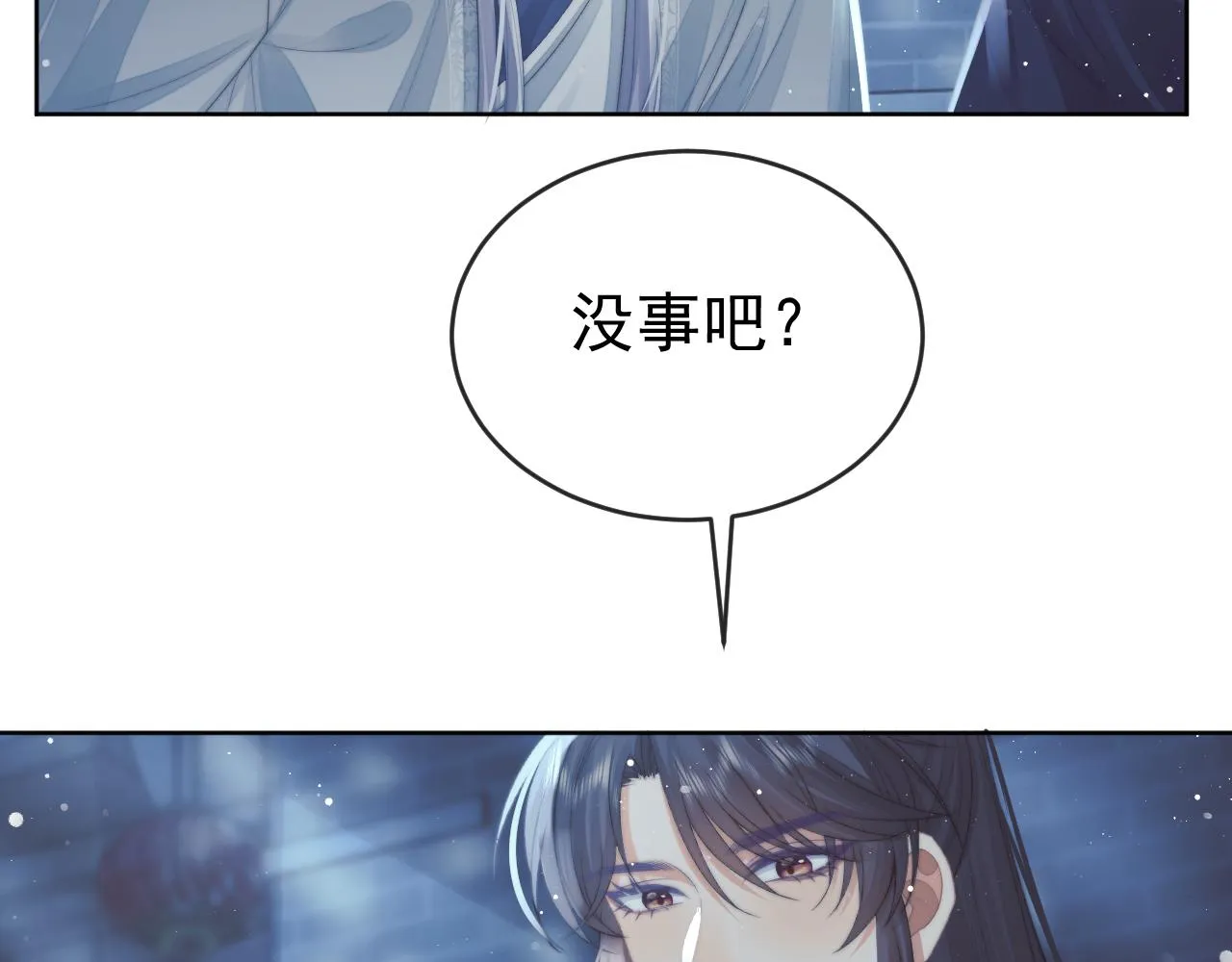 第86话 如何处置？ 第60页