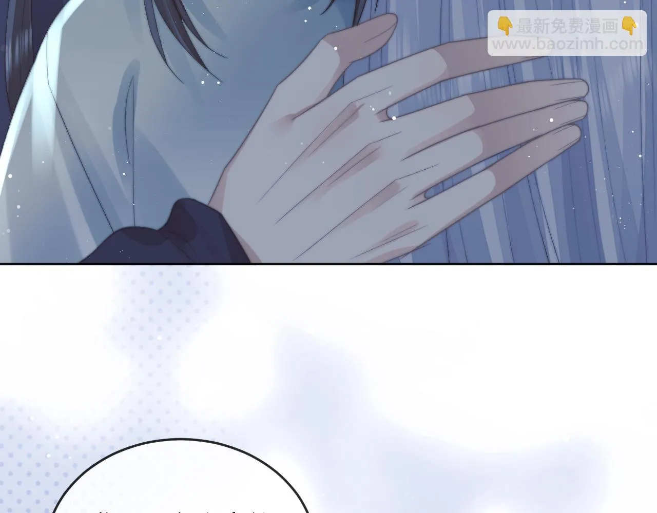 第86话 如何处置？ 第70页