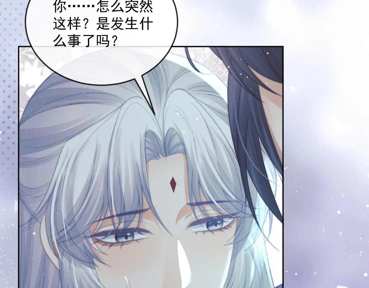 第86话 如何处置？ 第71页
