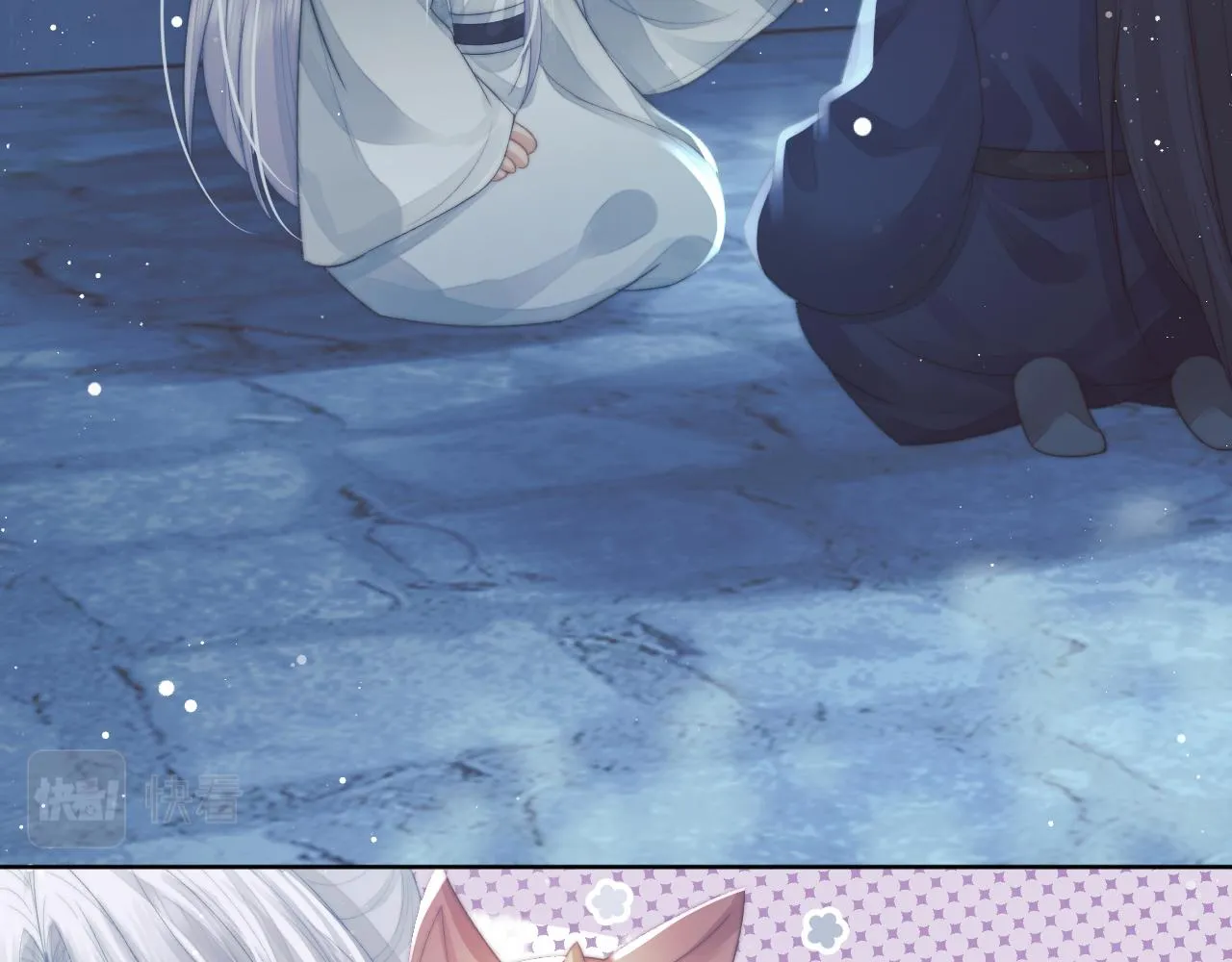 第86话 如何处置？ 第80页