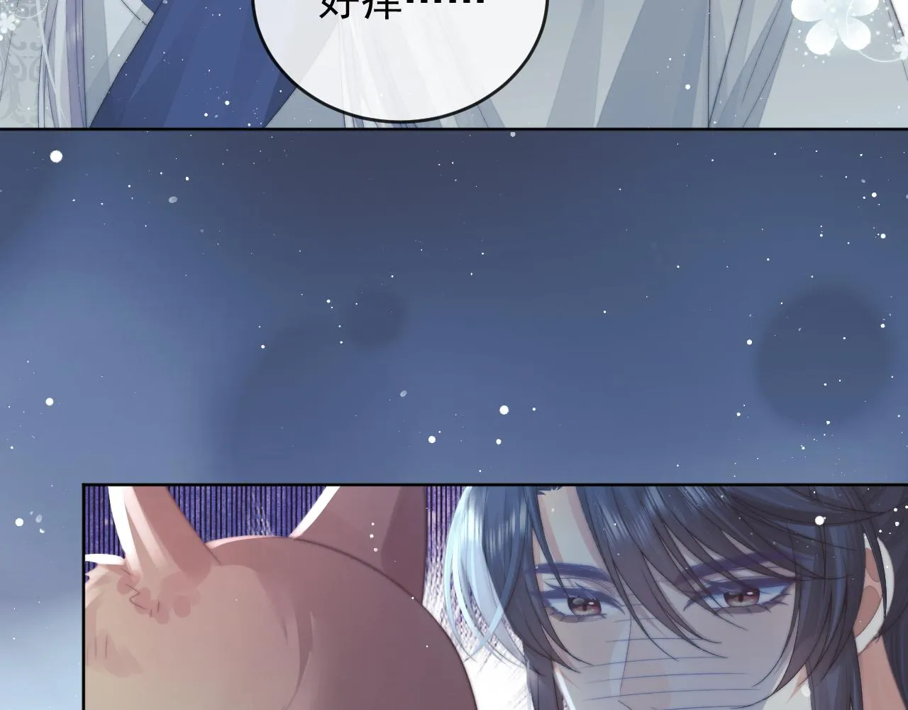第86话 如何处置？ 第82页