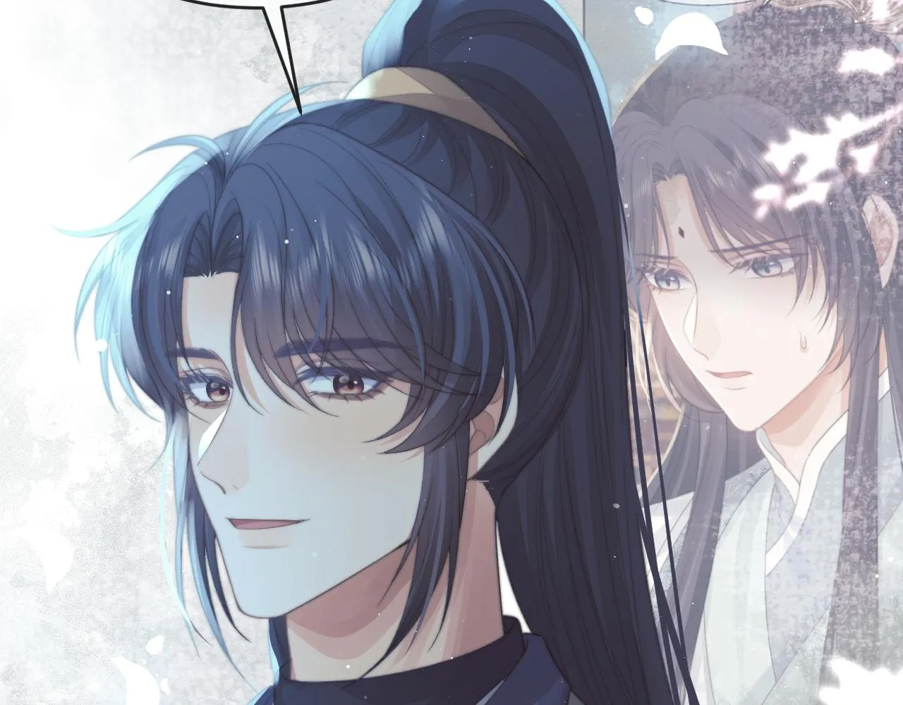 第87话 什么时候能想起来 第9页