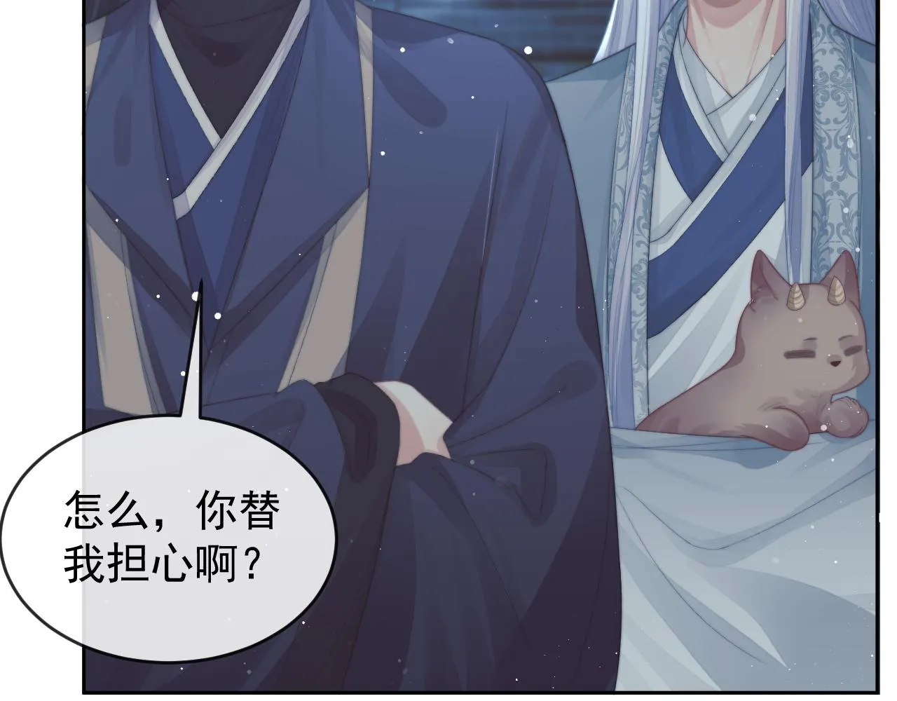 第87话 什么时候能想起来 第40页
