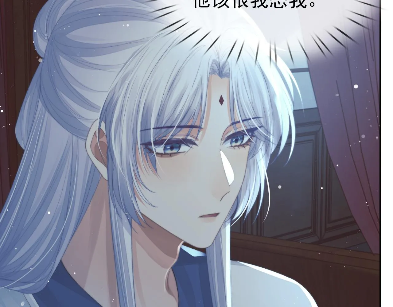 第87话 什么时候能想起来 第74页