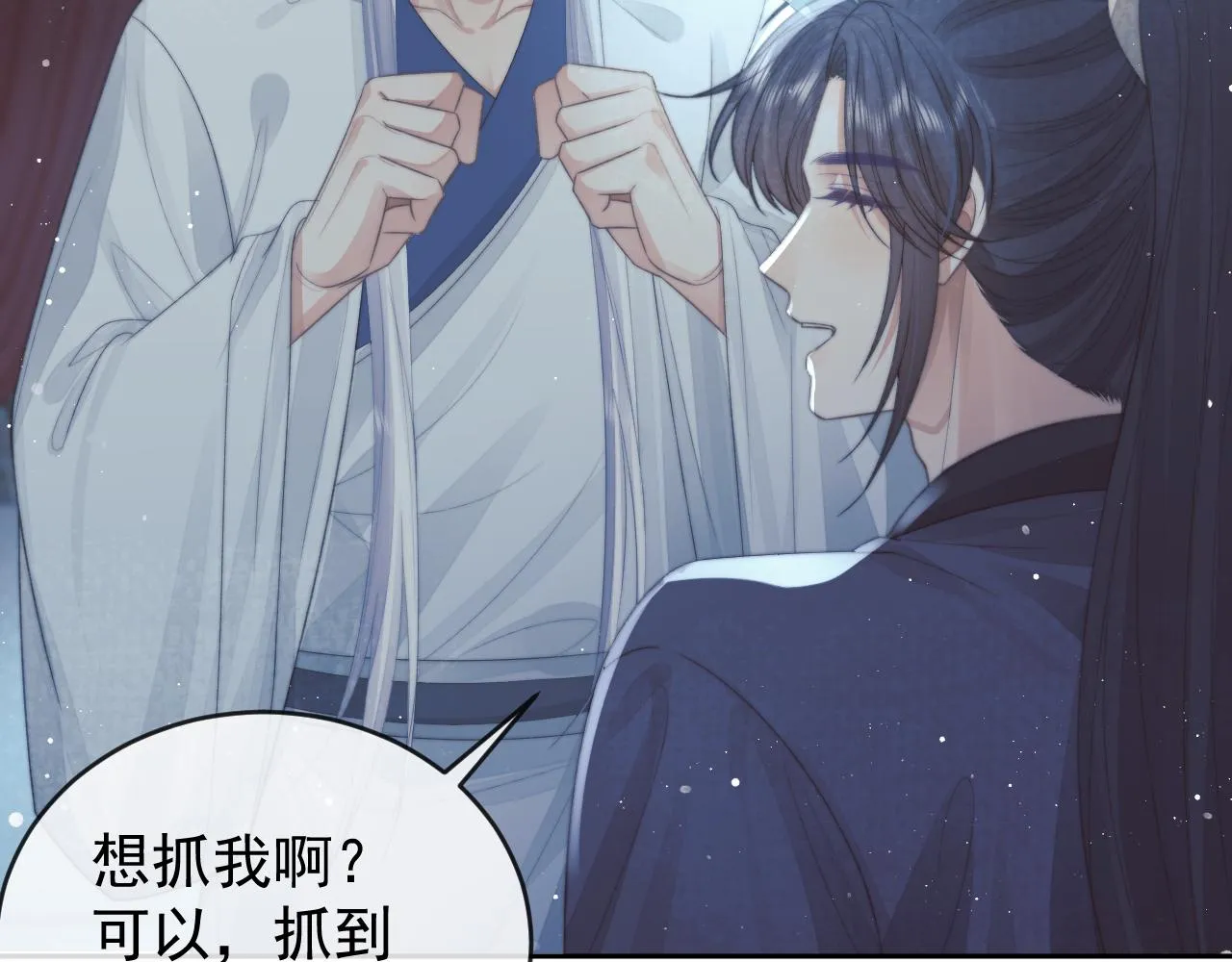第87话 什么时候能想起来 第86页