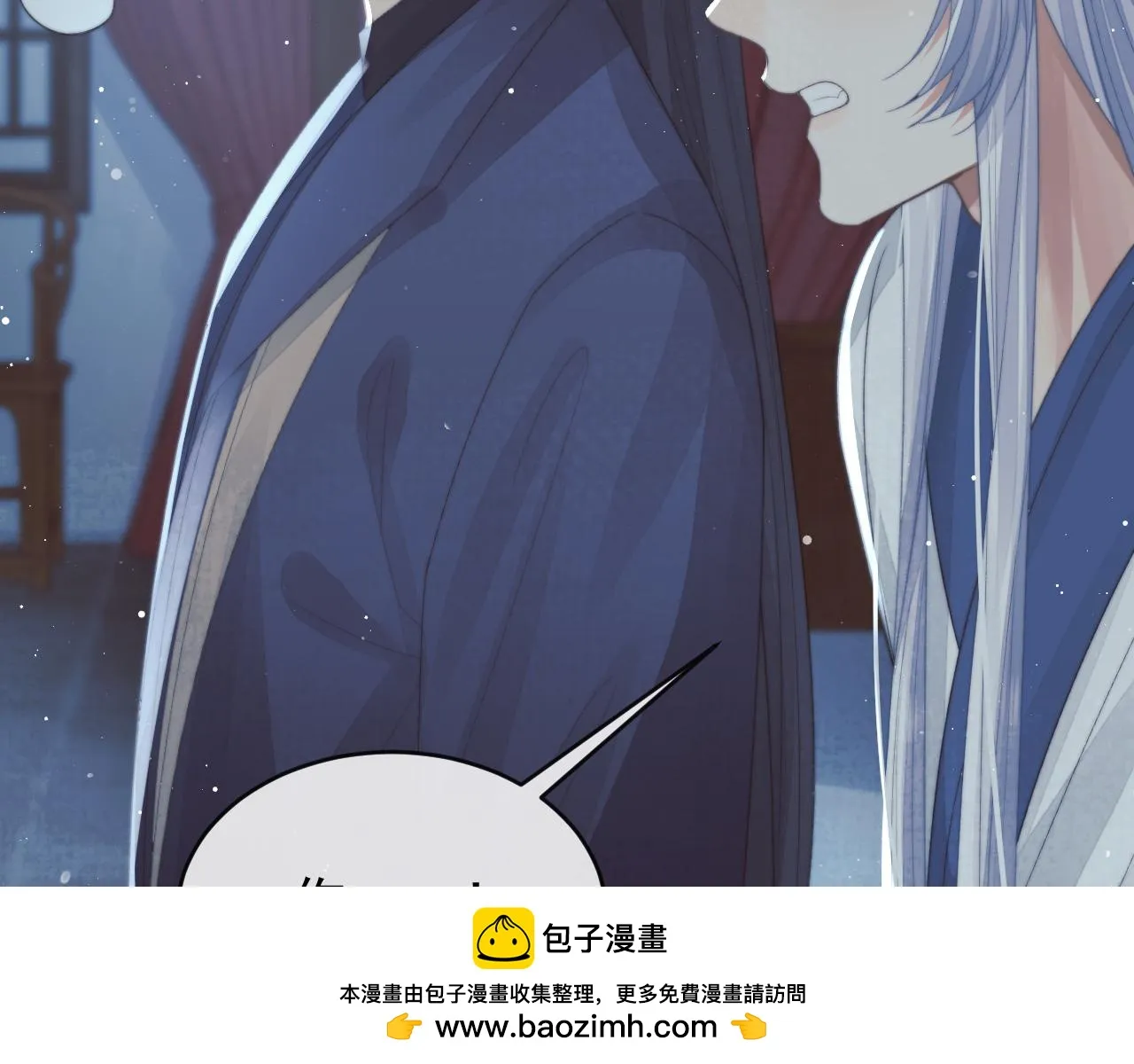 第87话 什么时候能想起来 第100页