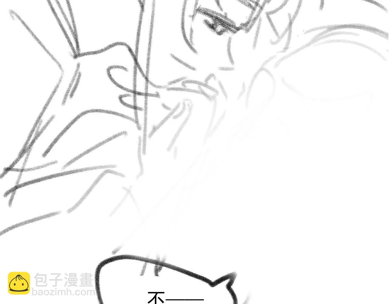 第87话 什么时候能想起来 第118页
