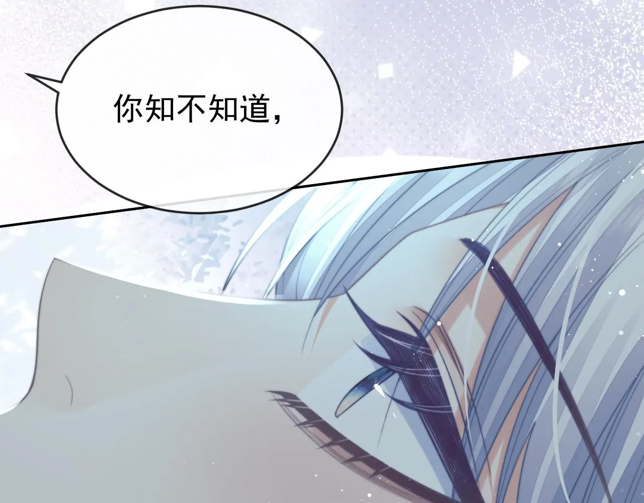 完结篇第88话 共度余生 第12页