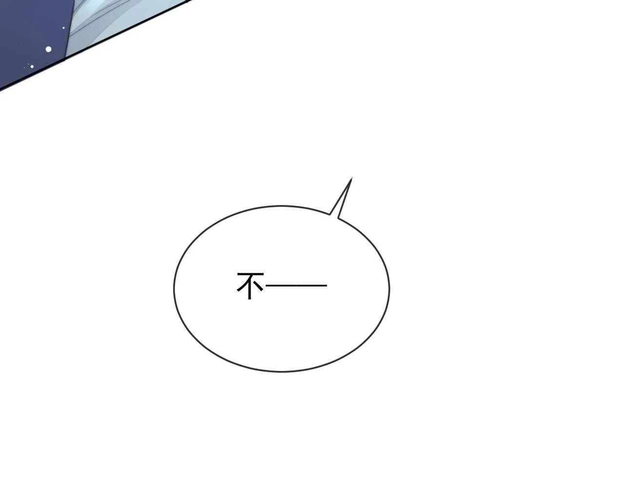完结篇第88话 共度余生 第31页