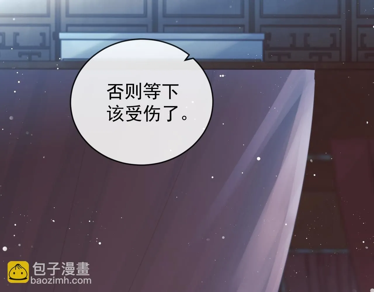 完结篇第88话 共度余生 第34页