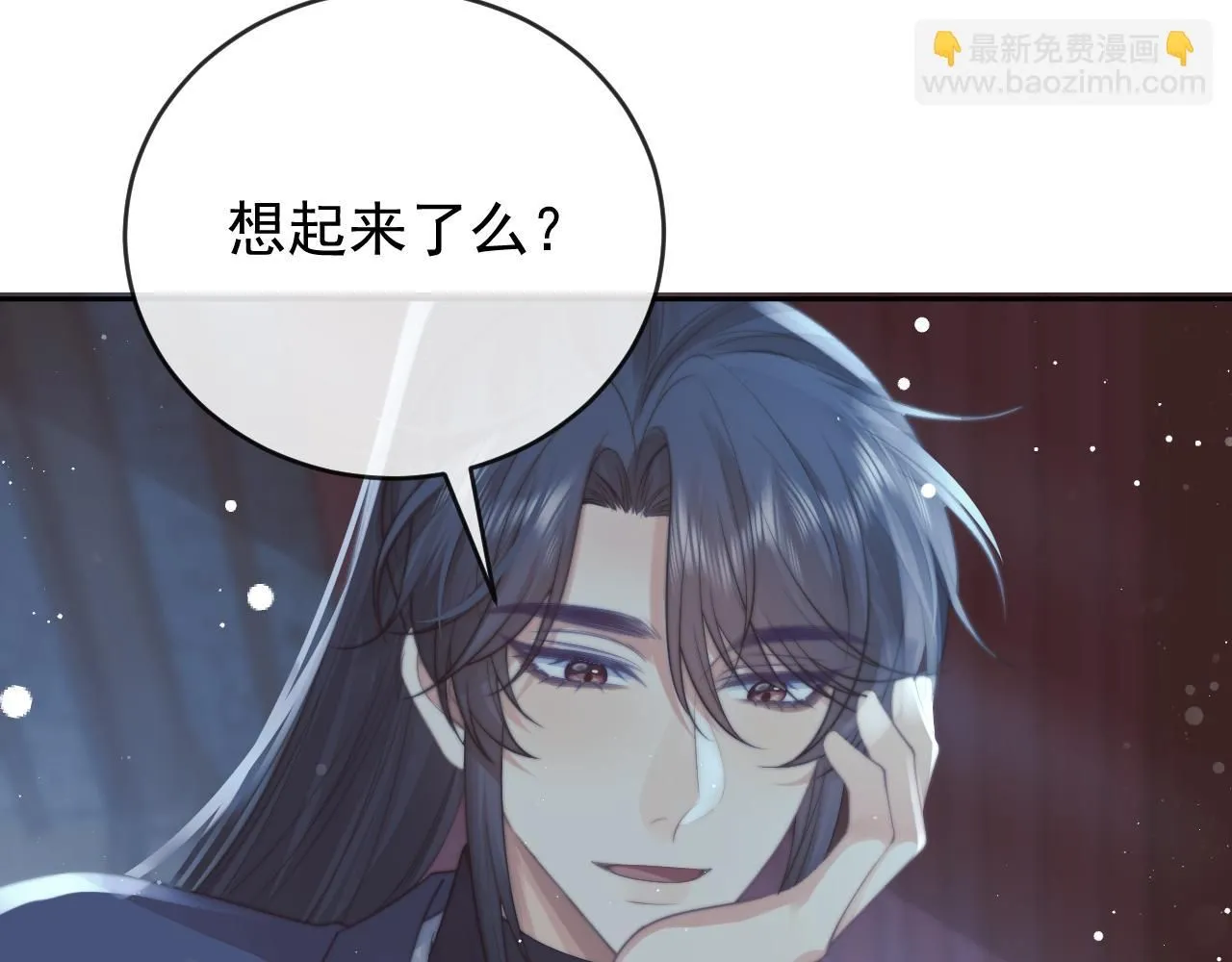 完结篇第88话 共度余生 第43页