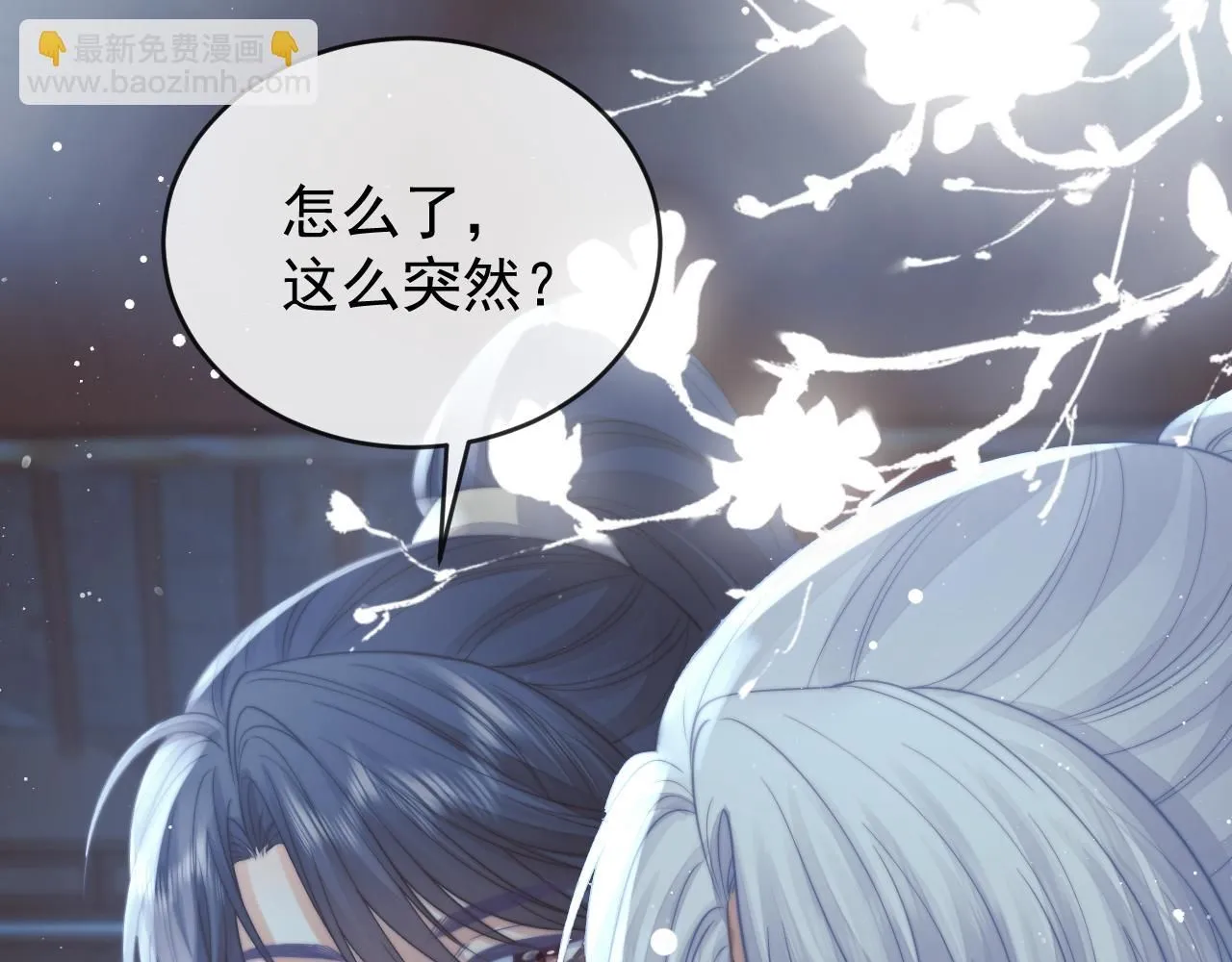 完结篇第88话 共度余生 第64页