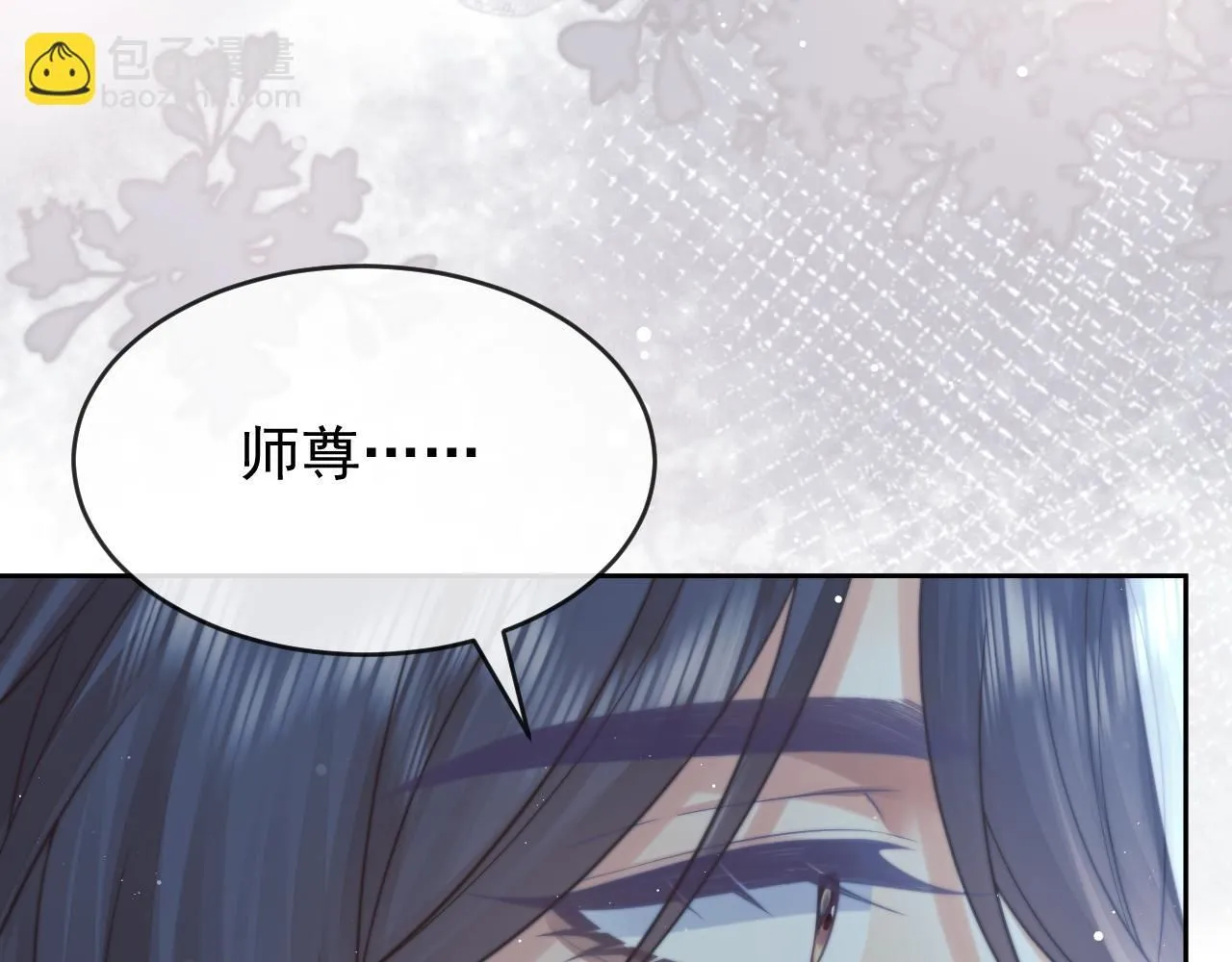 完结篇第88话 共度余生 第69页