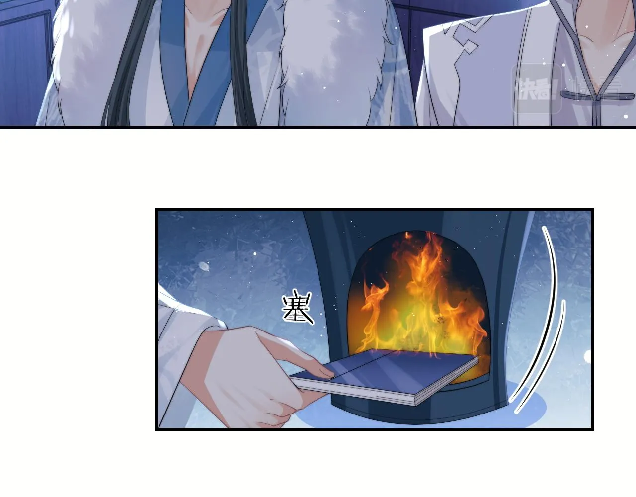 第25话 师尊，我们试试吧？ 第16页