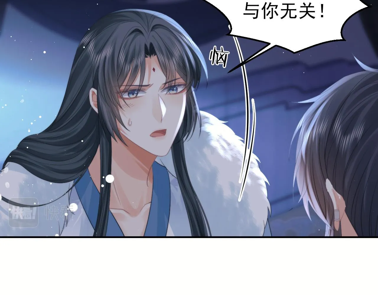 第25话 师尊，我们试试吧？ 第52页