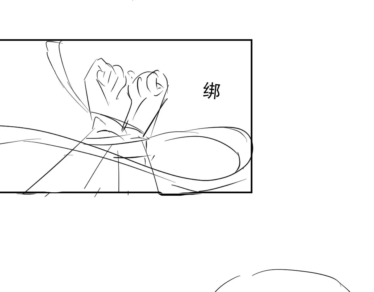 第25话 师尊，我们试试吧？ 第72页