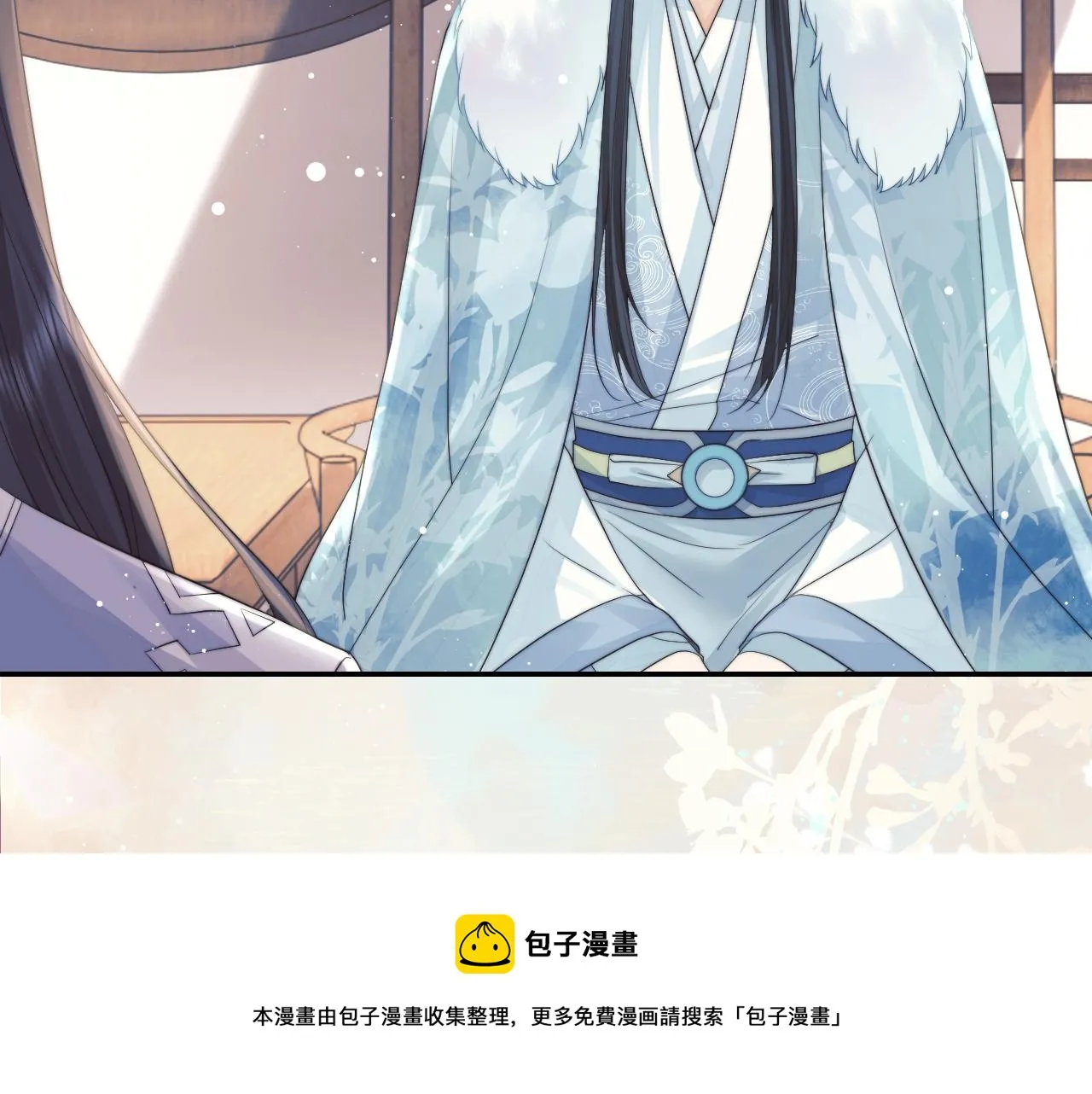 第24话 他怎么又往我房里钻？ 第13页