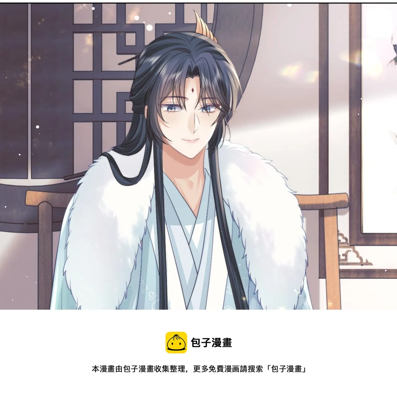 第24话 他怎么又往我房里钻？ 第21页