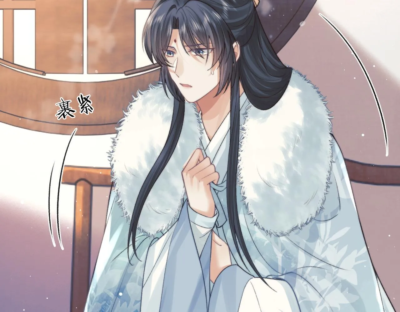 第23话 那师尊喜欢我？ 第47页