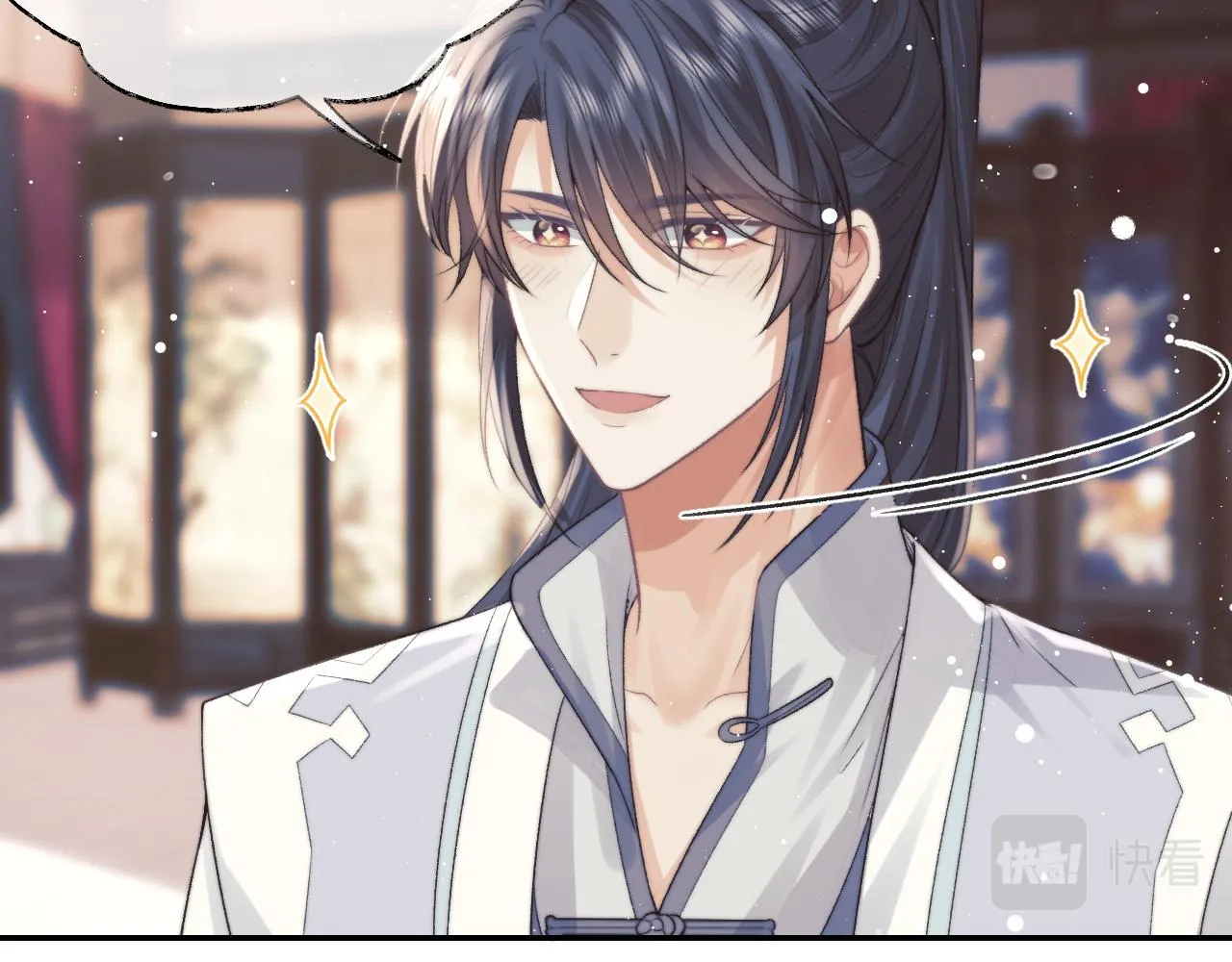 第23话 那师尊喜欢我？ 第51页