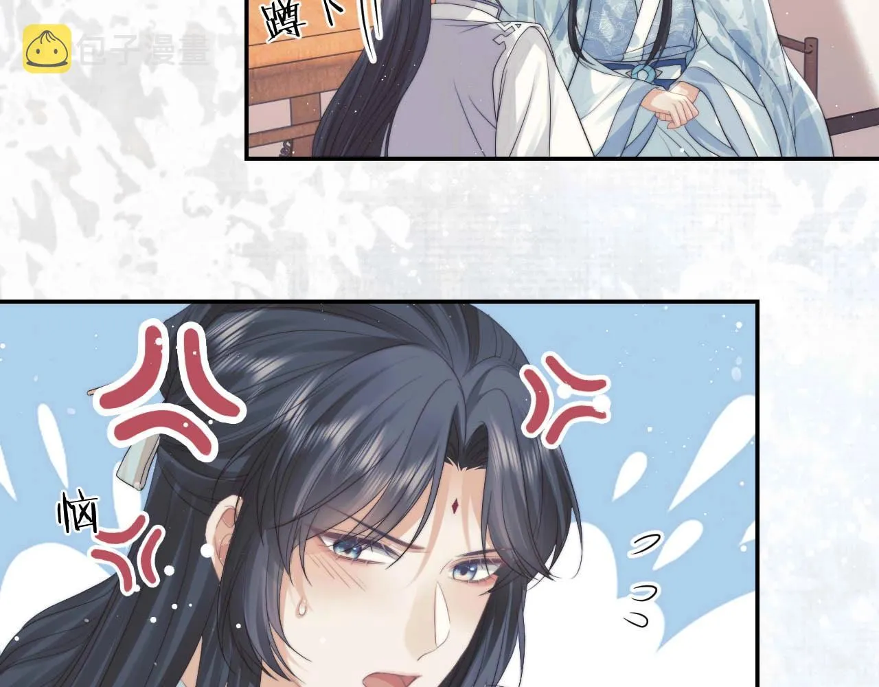 第23话 那师尊喜欢我？ 第60页
