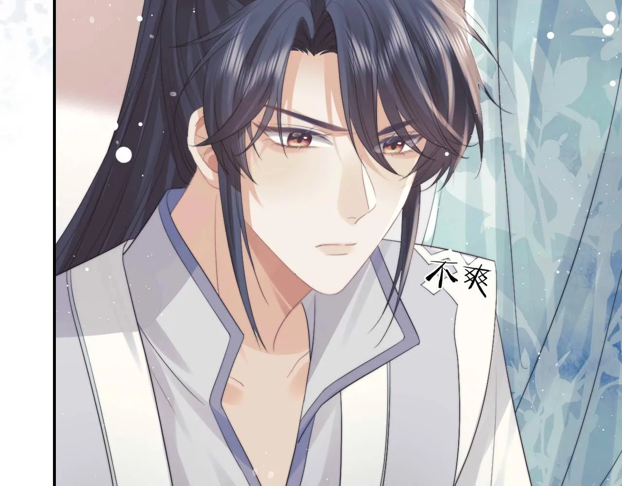 第23话 那师尊喜欢我？ 第64页