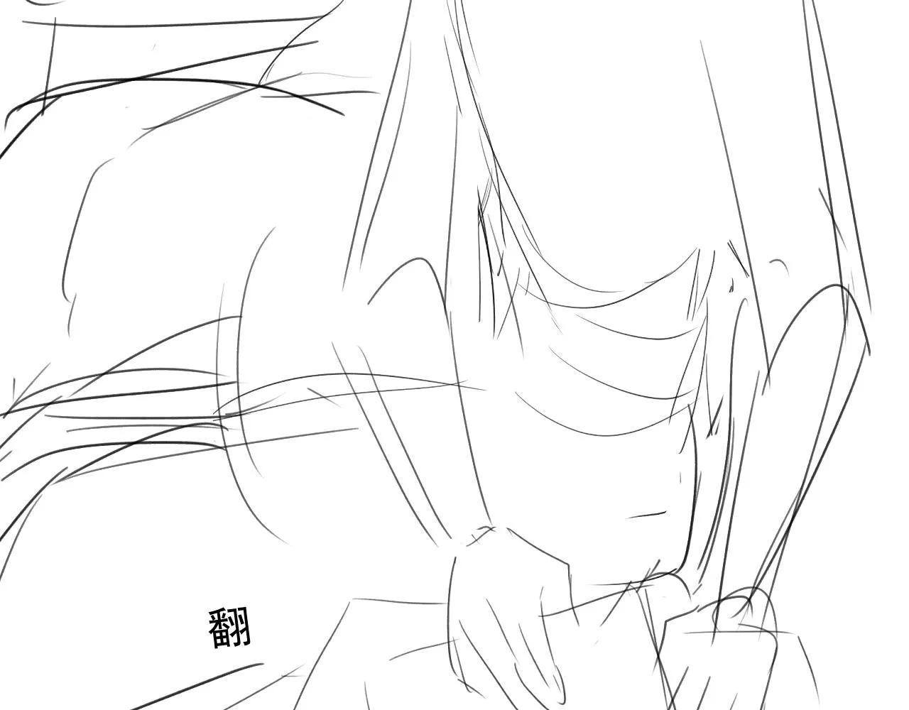 第23话 那师尊喜欢我？ 第78页