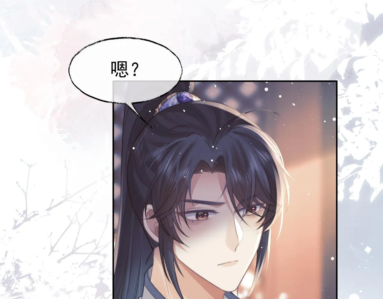 第22话 鲜少剖白的心声 第8页