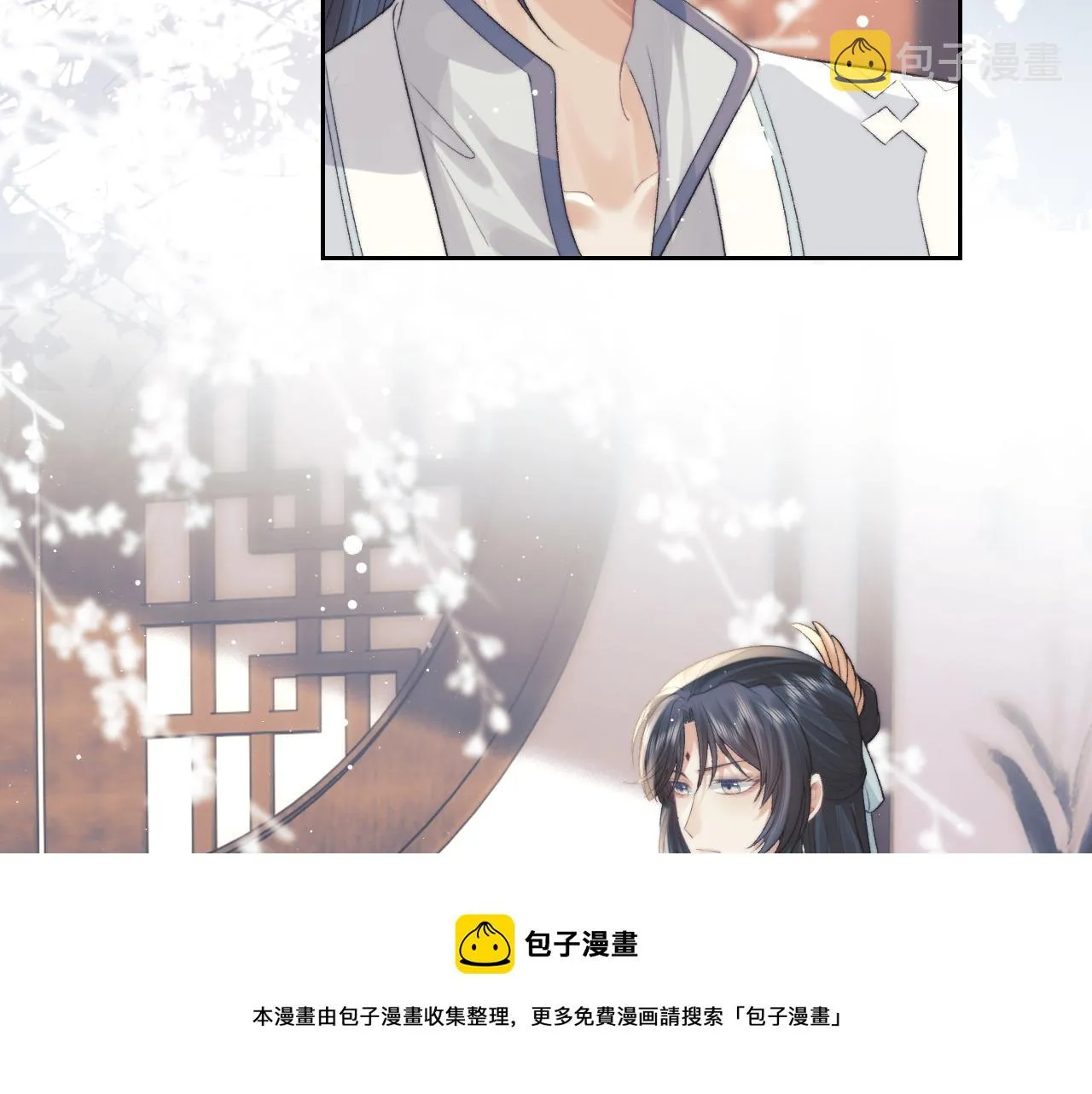 第22话 鲜少剖白的心声 第9页