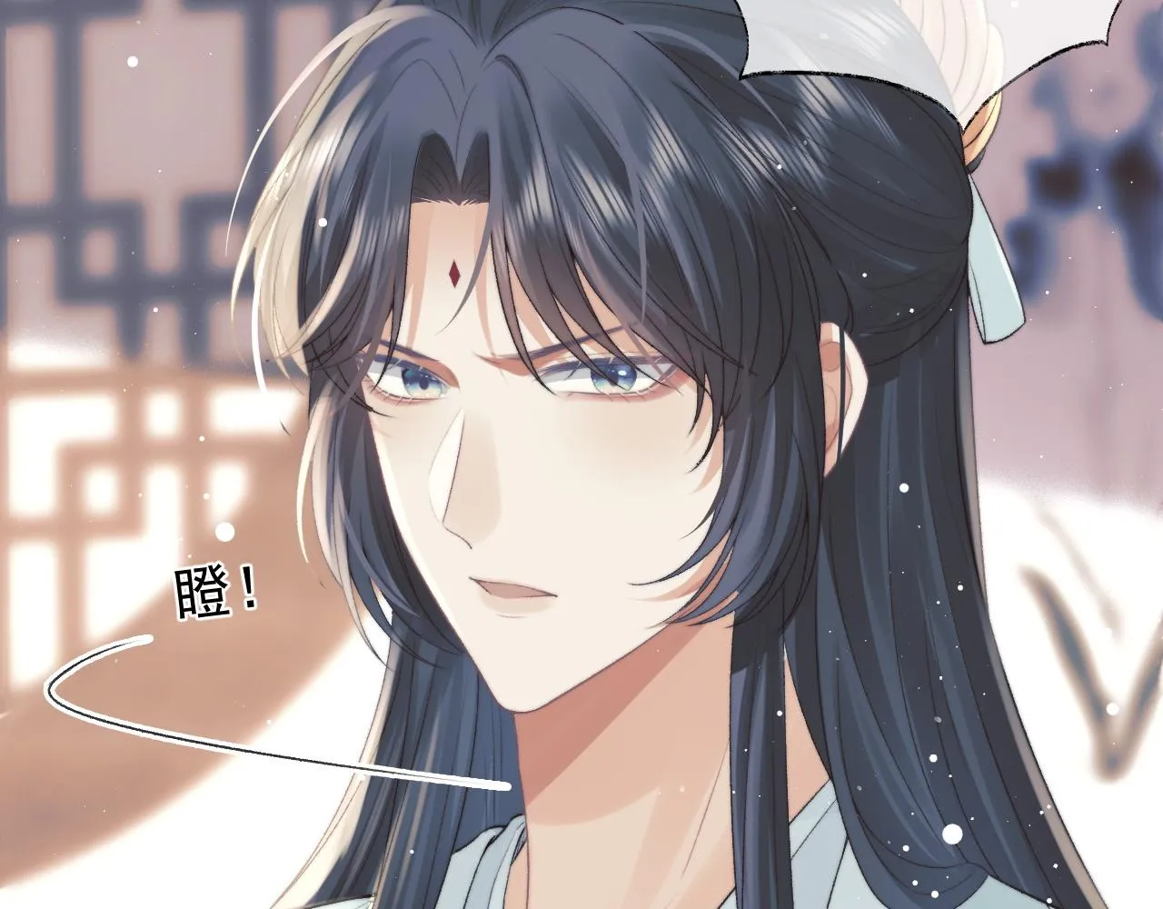 第22话 鲜少剖白的心声 第12页