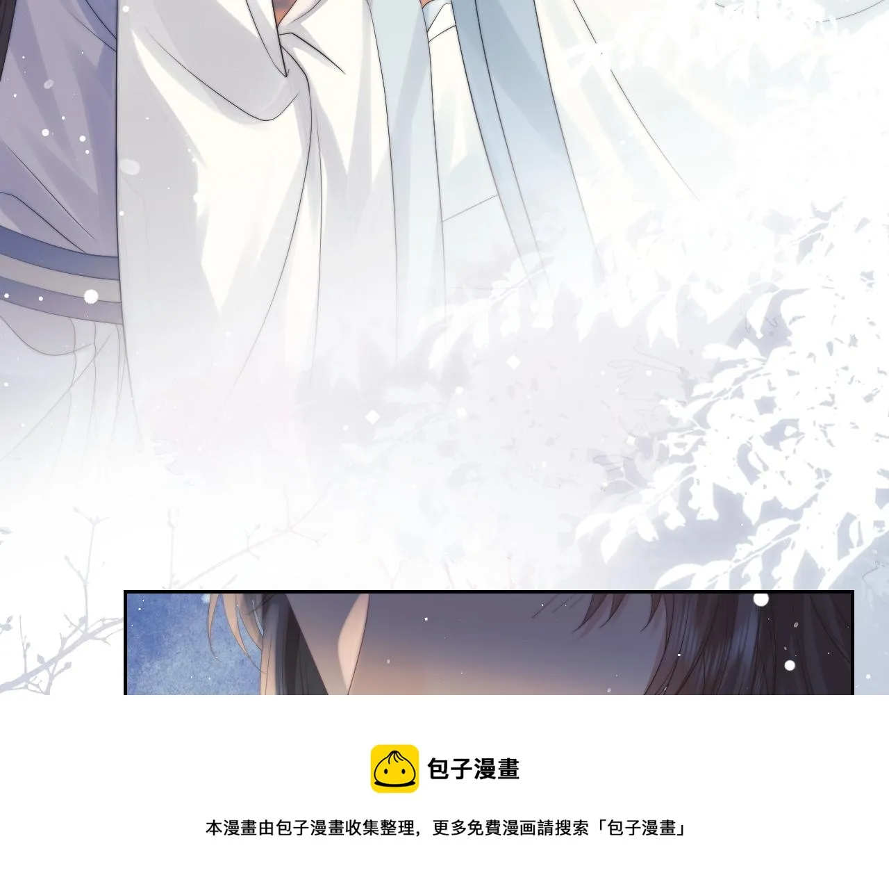 第22话 鲜少剖白的心声 第49页