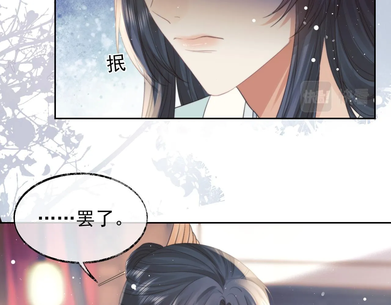第22话 鲜少剖白的心声 第50页