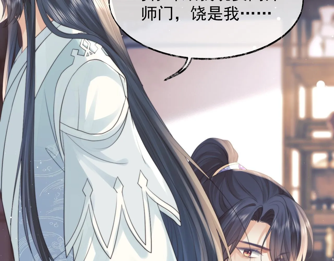 第22话 鲜少剖白的心声 第55页