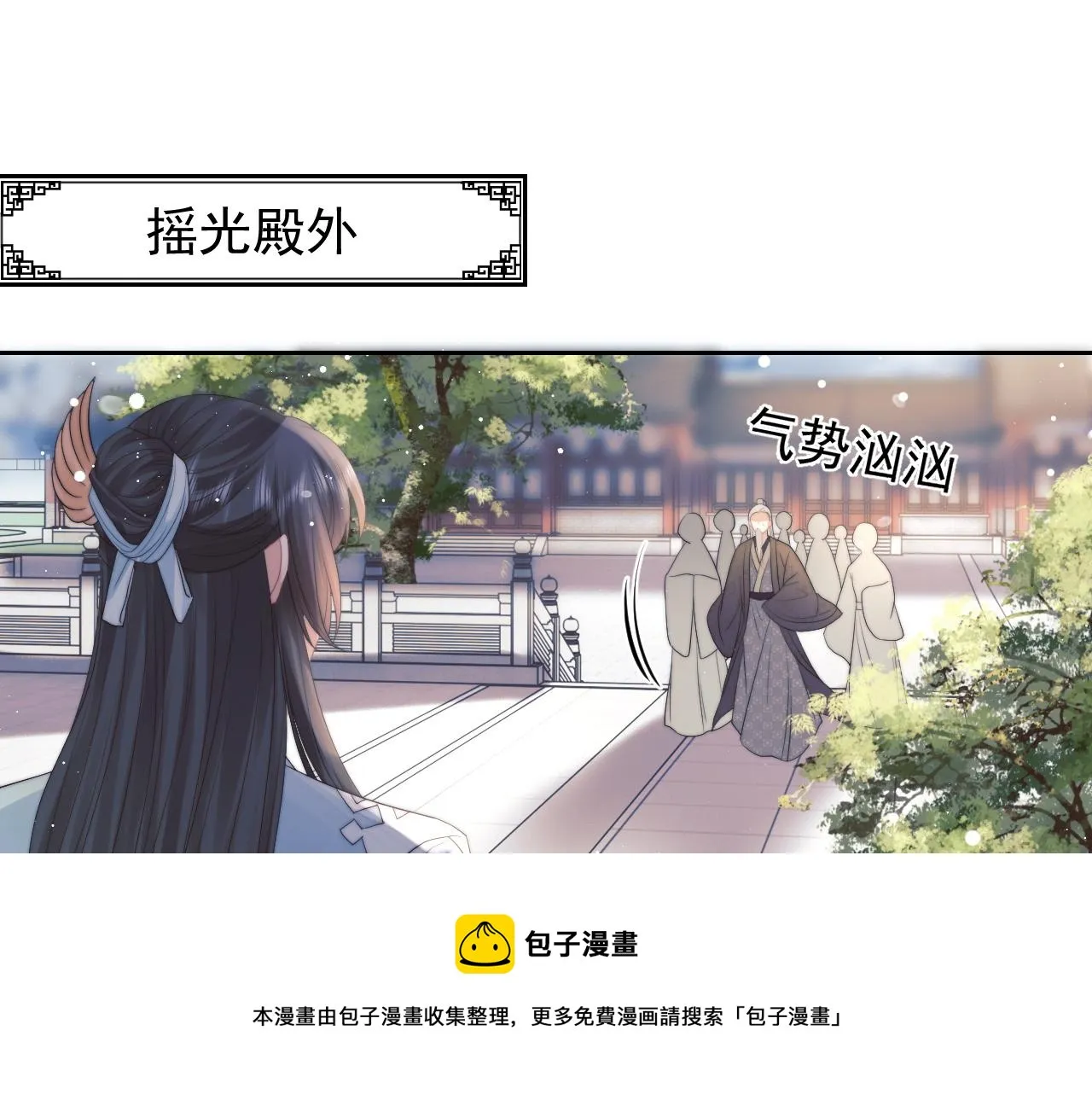 第22话 鲜少剖白的心声 第65页