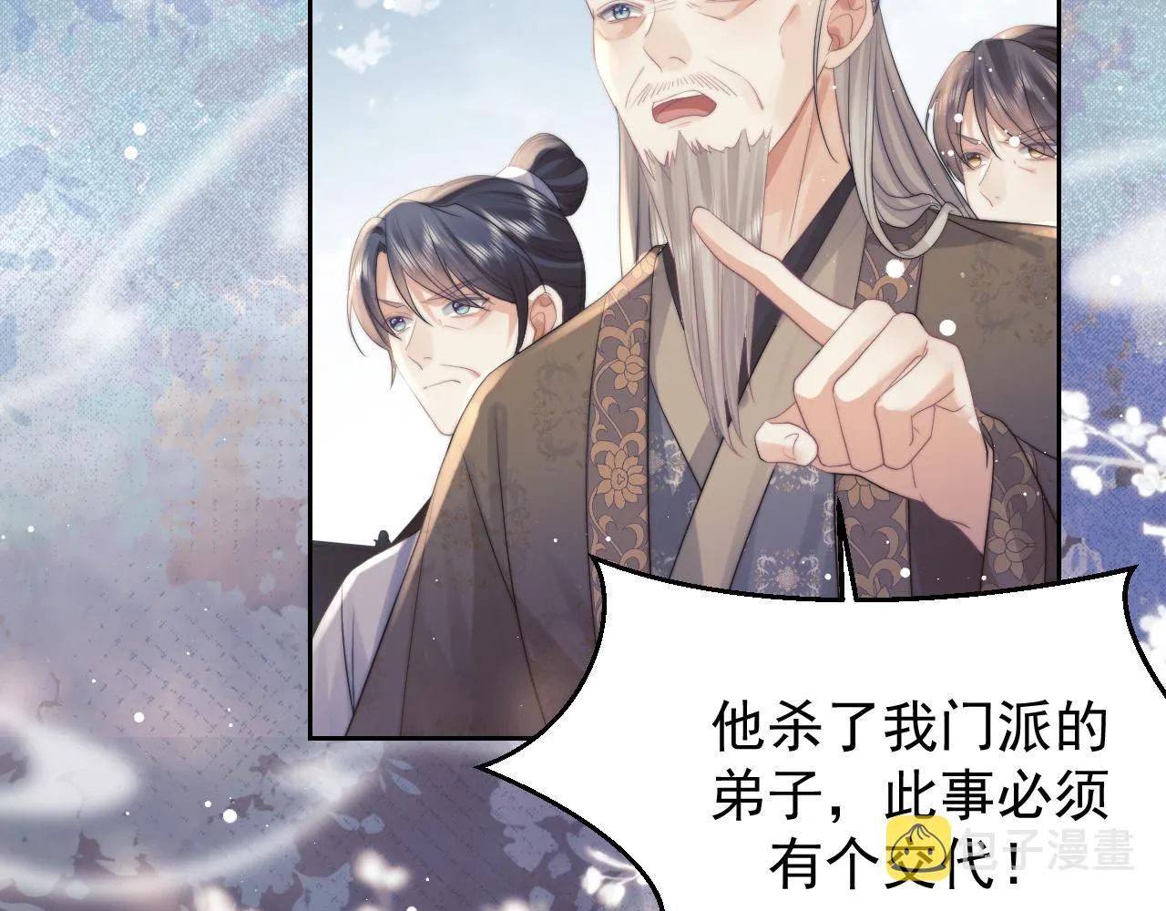 第22话 鲜少剖白的心声 第67页
