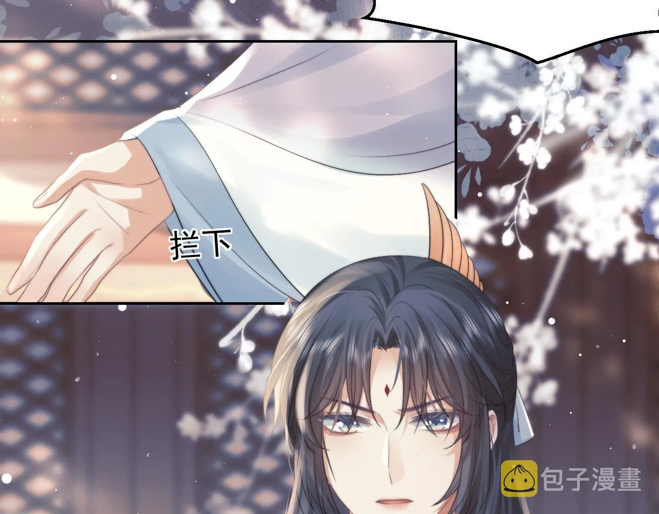 第22话 鲜少剖白的心声 第68页