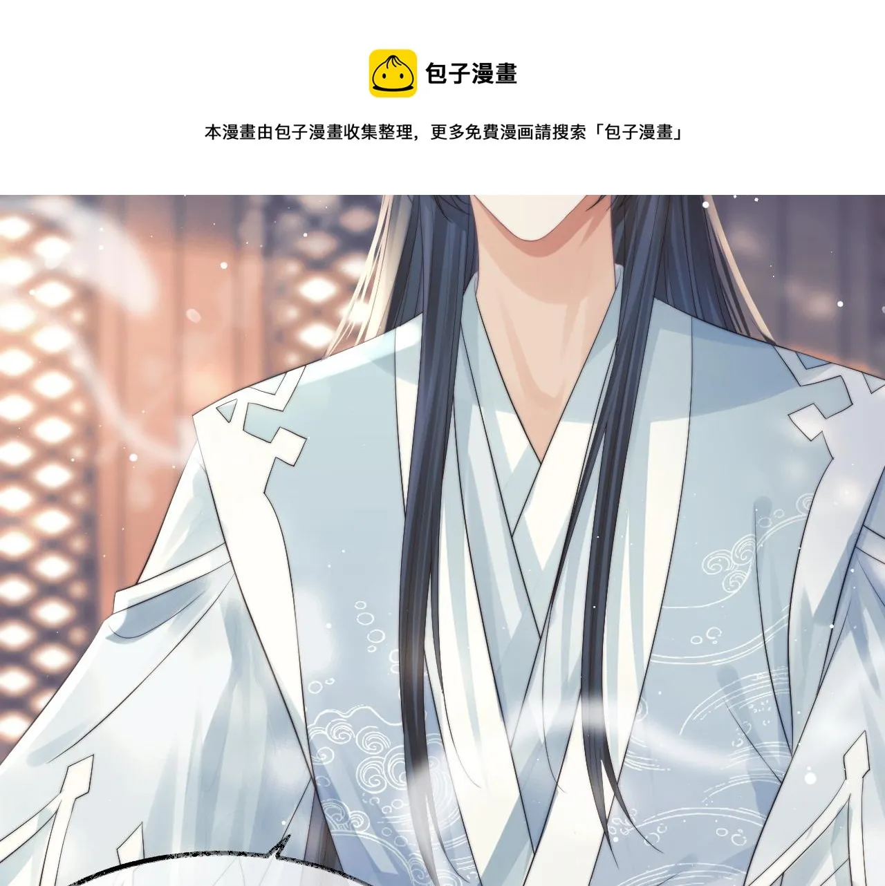 第22话 鲜少剖白的心声 第69页
