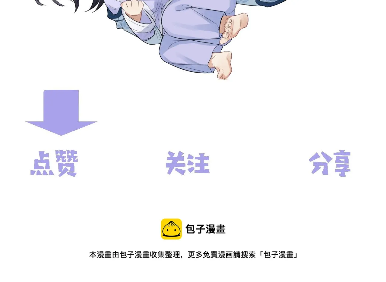 第22话 鲜少剖白的心声 第79页