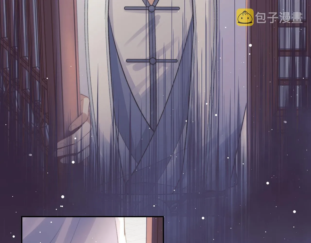第21话 杀了师尊？！ 第24页