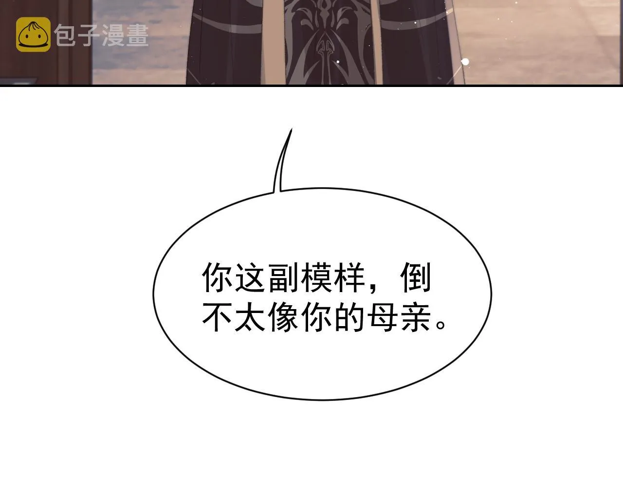 第21话 杀了师尊？！ 第34页