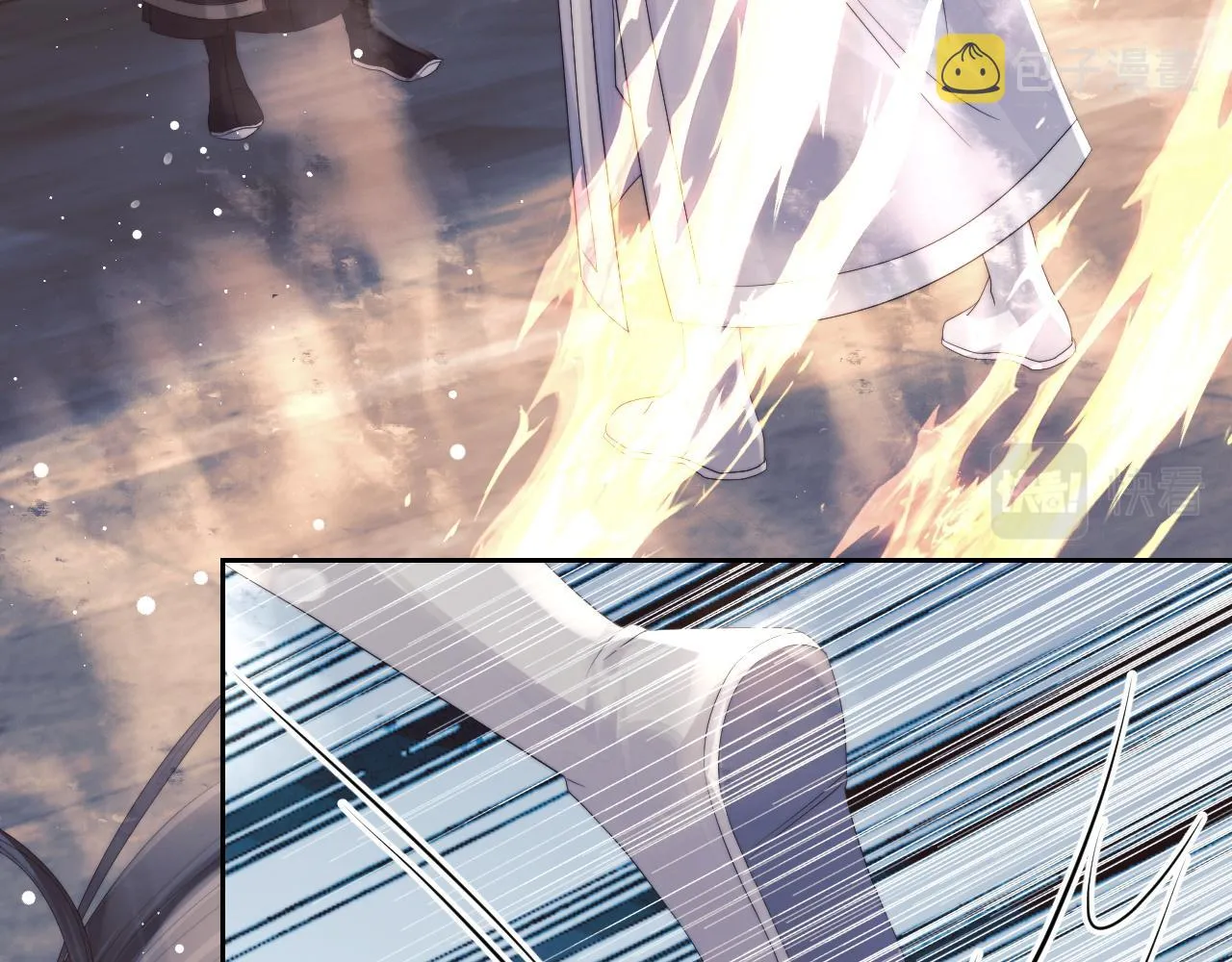 第21话 杀了师尊？！ 第38页