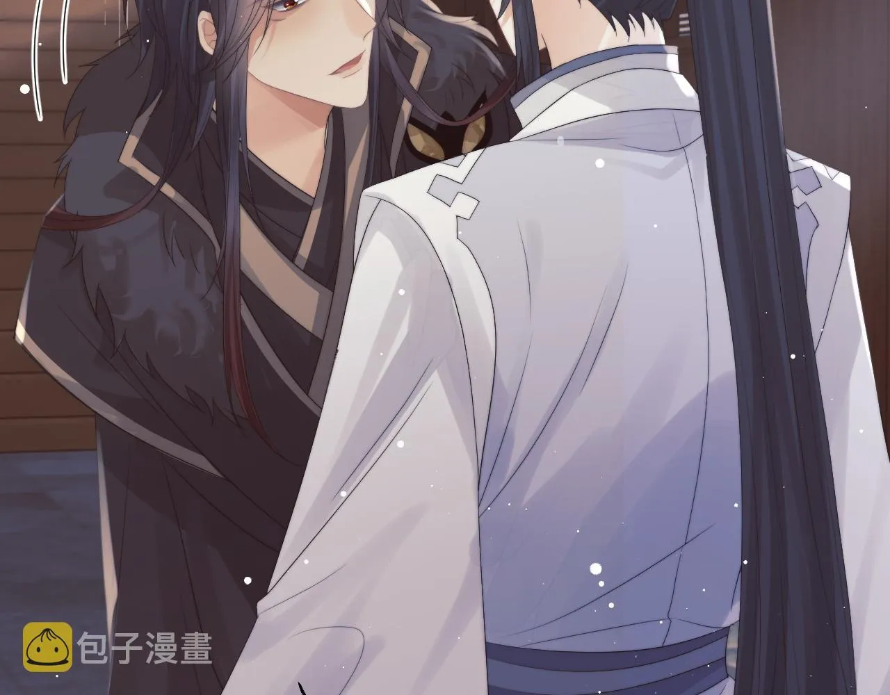 第21话 杀了师尊？！ 第52页