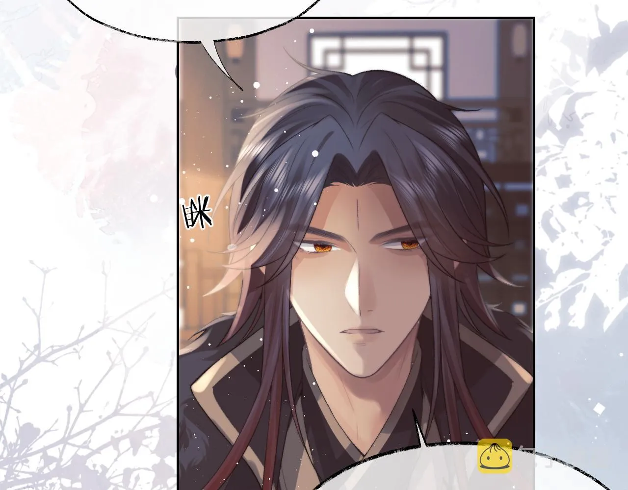 第21话 杀了师尊？！ 第58页
